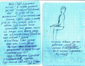zubr